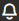 Image of the notifications icon in the upper right hand corner in the Essbase web interface.