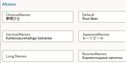 Aliases tab of the member inspector in outline editor. A text field labeled Default has "Root Beer" entered as an alias name.