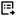 ""