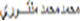 Arabic characters