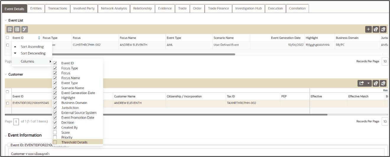 Event Details Screen