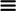 This image shows the menu icon, which is three horizontal lines.