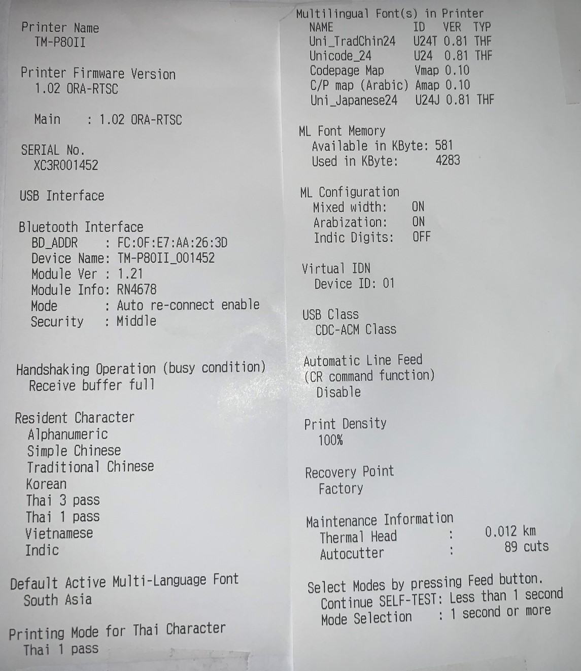 This image shows an example self-test receipt. This image shows an example self-test receipt.