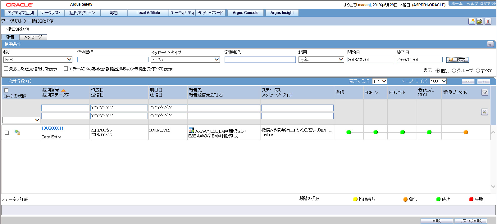 Bulk ICSR Transmit screen