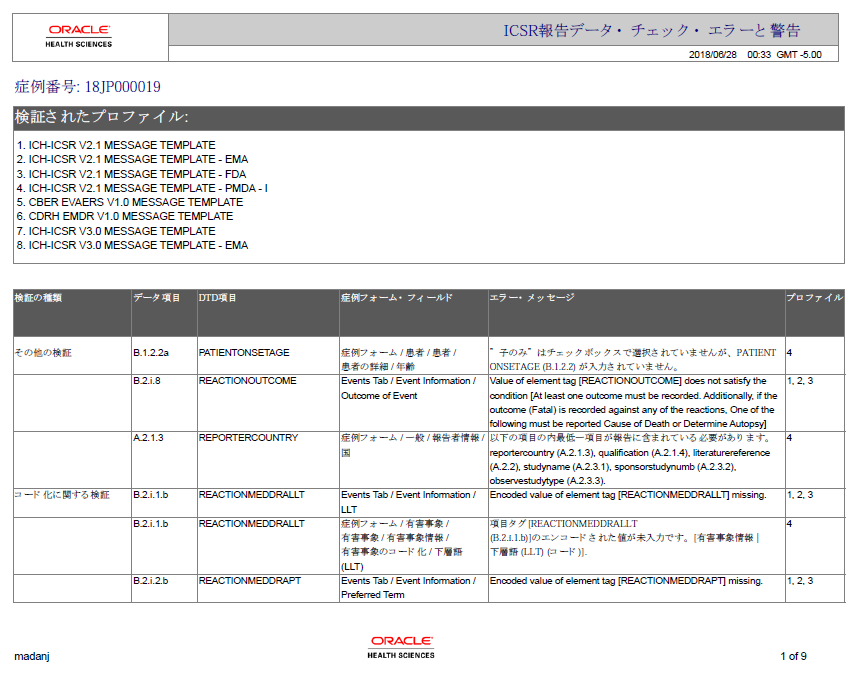 ICSR Report Output screen
