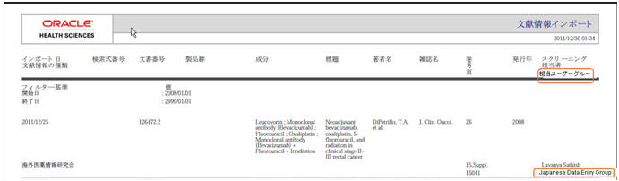 J Literature Intake - Import tab Print list