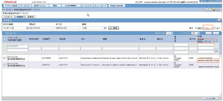 J Literature Intake - Processing tab