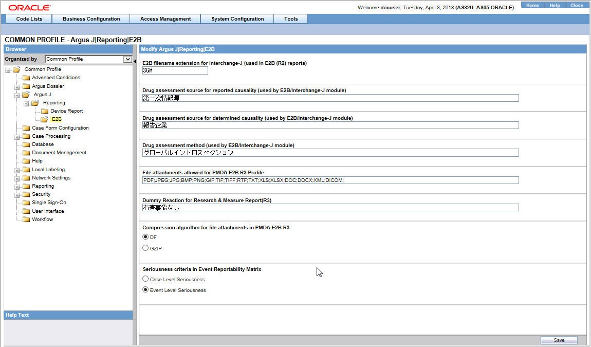 E2B Common Profile Switches screen