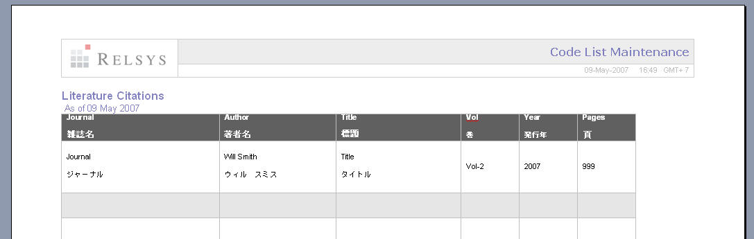 Code List Maintenance - Literature Citations Output screen