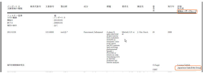 J Literature Intake - Print list from Processing tab