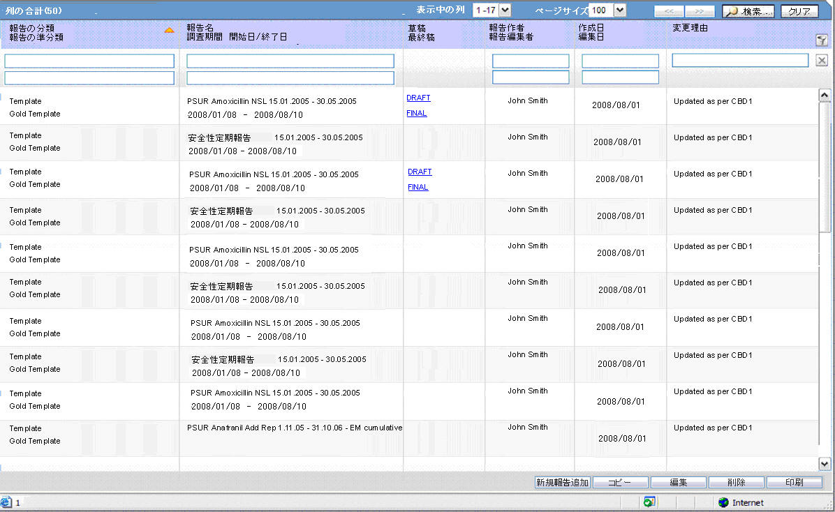 PSR/ReSD Reports screen