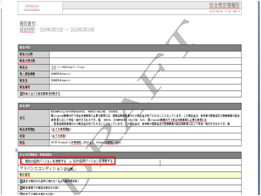 Sample PSR/ReSD Report based on configurations