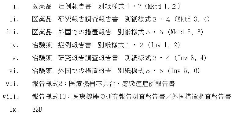 Report Forms - local report options