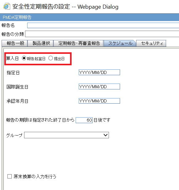 Inclusion Date parameter