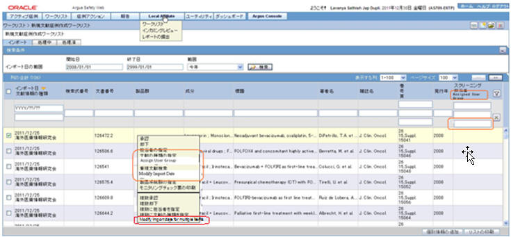 J Literature Intake - Import tab context menu