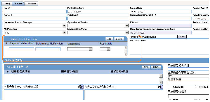 Devide information