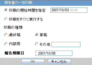 CSPSR
