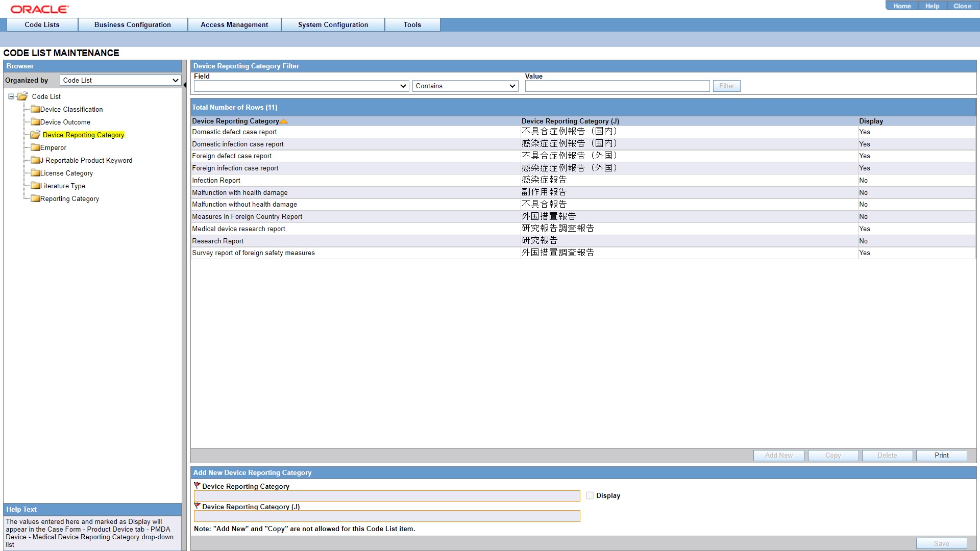 Code List - Device Reporting Category screen