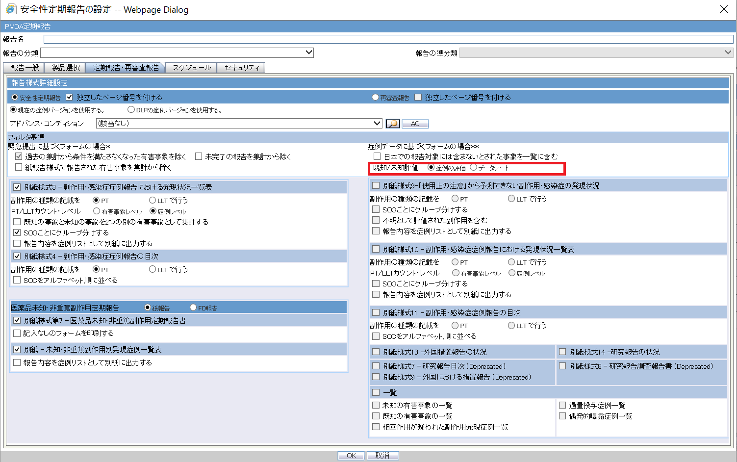 Listed Assessed on parameter