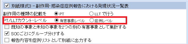 Option 1 Option 1