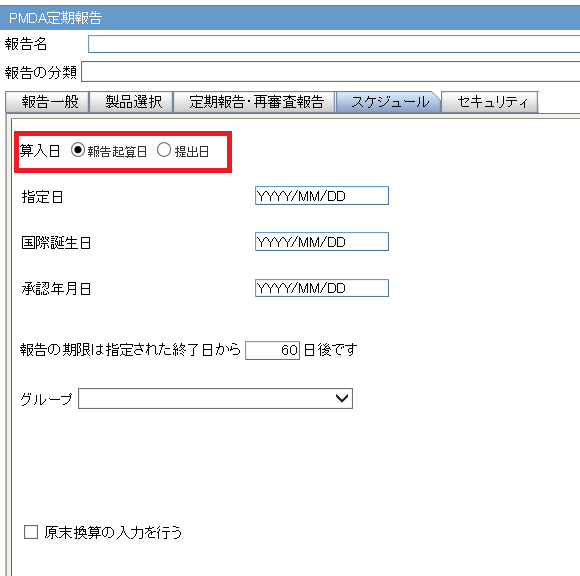 Inclusion Date parameter Inclusion Date parameter