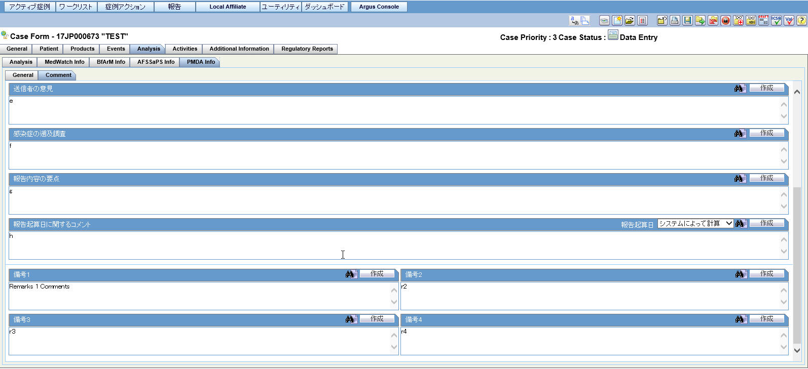 Add remarks to a case screen
