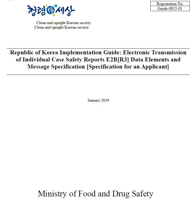 Electronic Transmission of Individual Case Safety Reports E2B(R3) Data Elements and Message Specification [Specification for an Applicant]