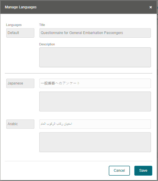This figure shows the Questionnaire Manage Languages This figure shows the Questionnaire Manage Languages