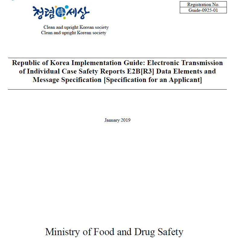 Electronic Transmission of Individual Case Safety Reports E2B(R3) Data Elements and Message Specification [Specification for an Applicant]
