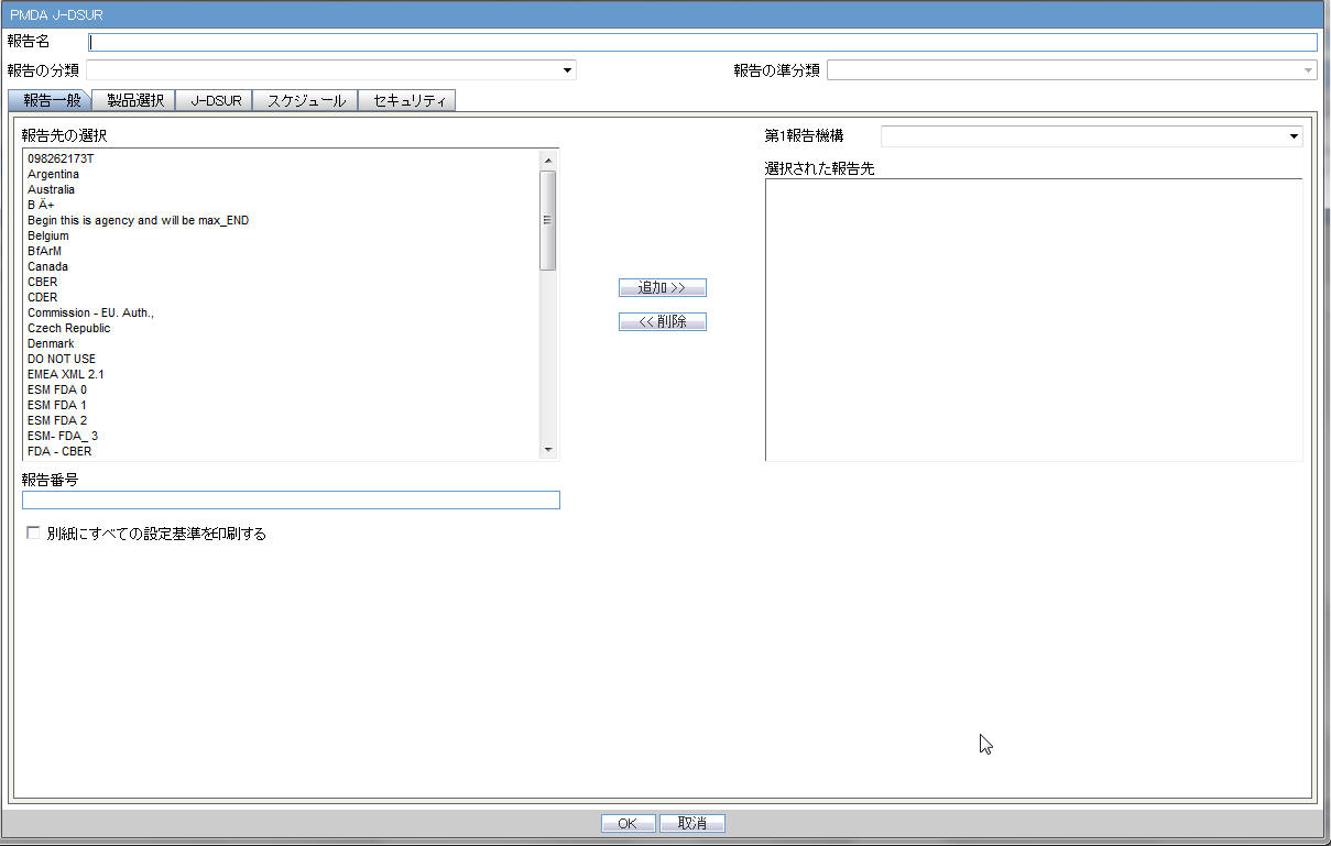 PMDA J DSUR PMDA J DSUR