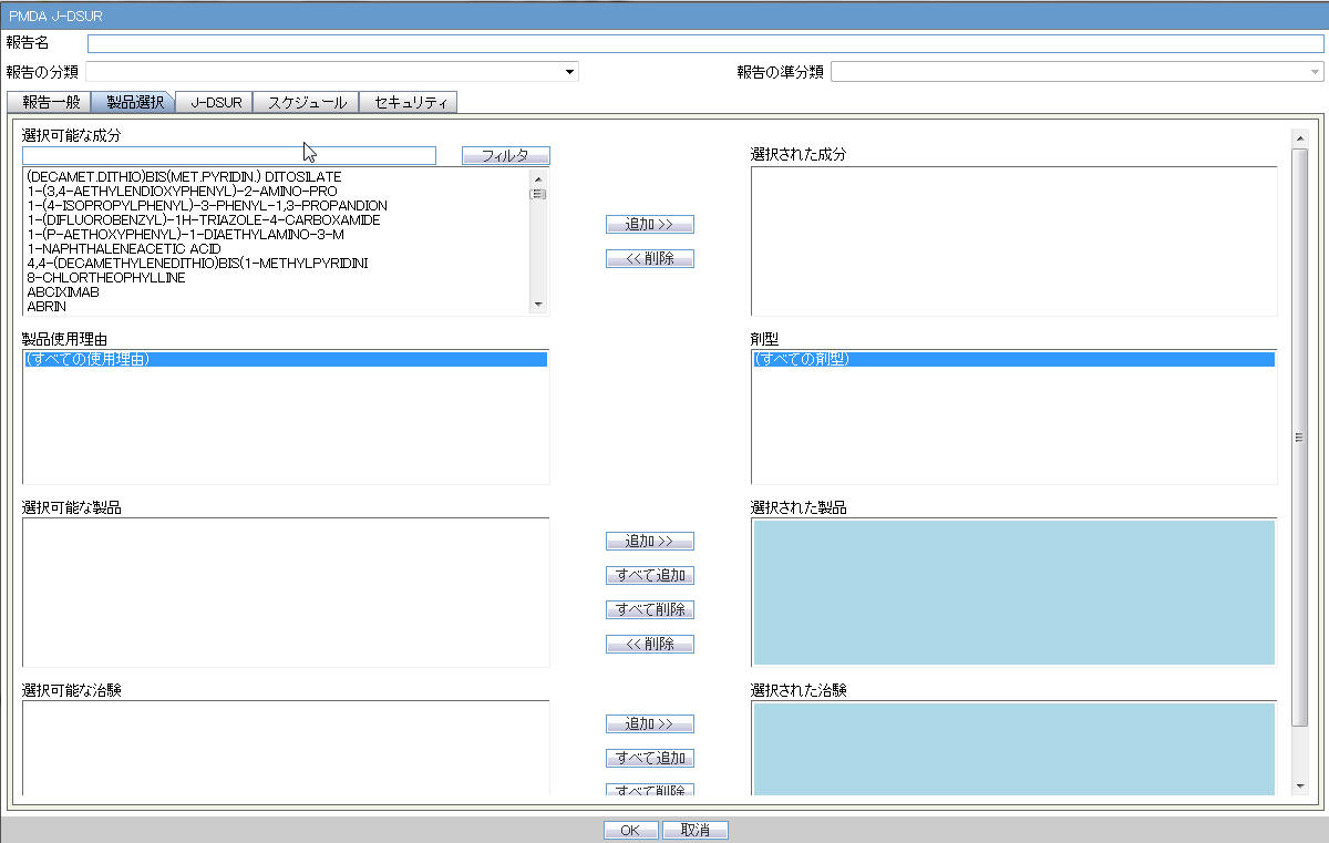 PMDA - J-DSUR PMDA - J-DSUR