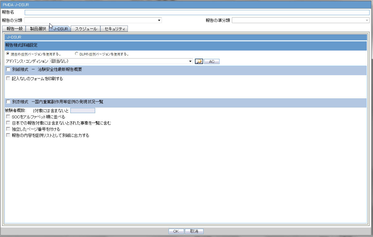 PMDA - J-DSUR PMDA - J-DSUR