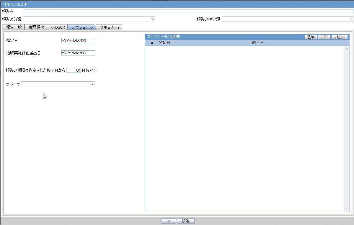PMDA-JDSUR PMDA-JDSUR