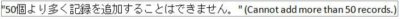 Add button error message