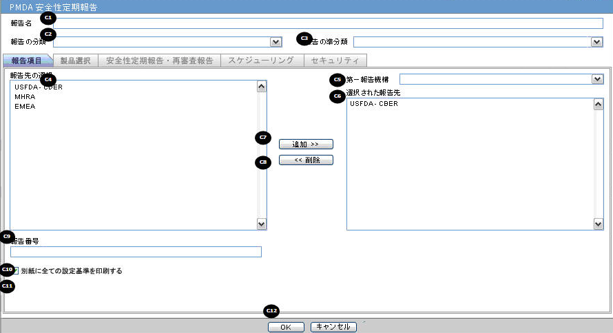 PSR/ReSD Subject of Report screen PSR/ReSD Subject of Report screen