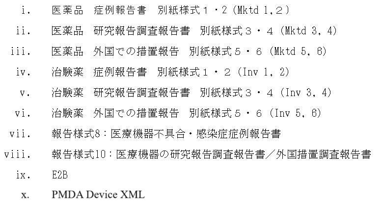 Report Forms - local report options