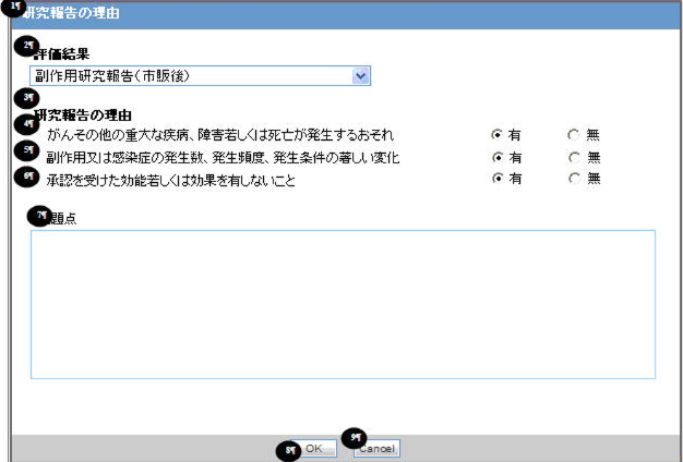 Justification dialog box