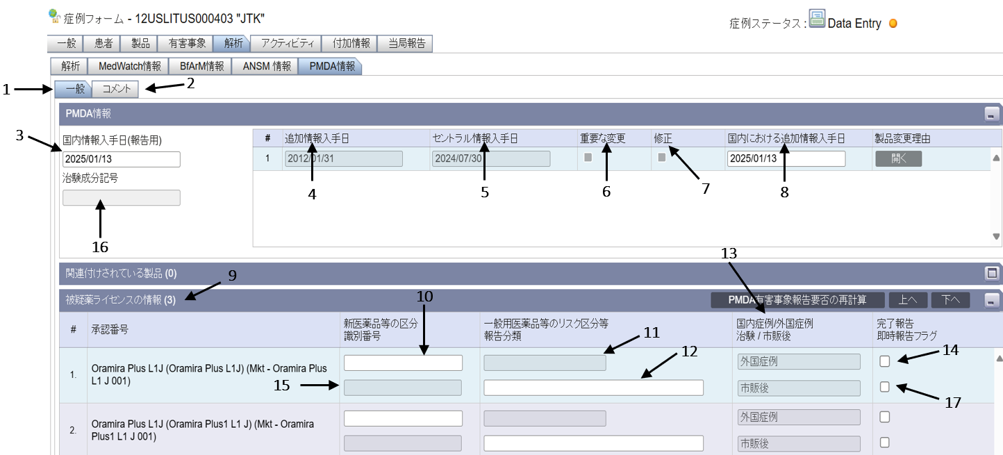 PMDA Information General tab