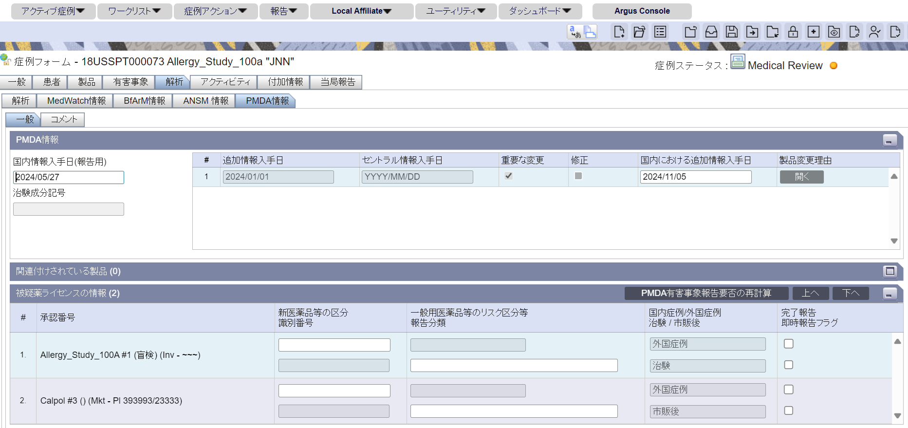 PMDA tab