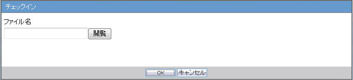 Publish PSR Checkin pop-up