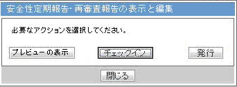 Publish PSR pop-up