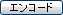 Encode button Encode button