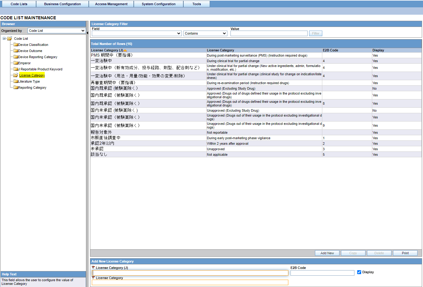 License Category Code List screen