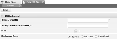 This figure shows the New KPI Dashboard page.