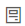 document icon