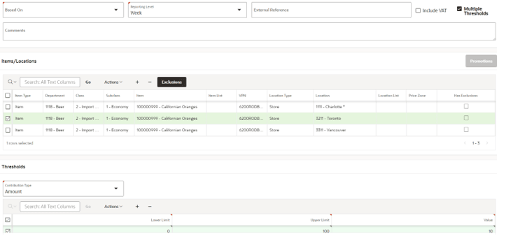 This image shows the screen for deal-specific configuration. This image shows the screen for deal-specific configuration.