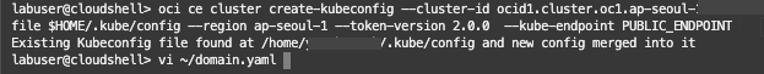 Oracle Cloud Shell