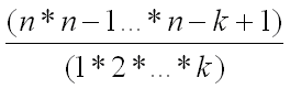 eq of binomial eq of binomial