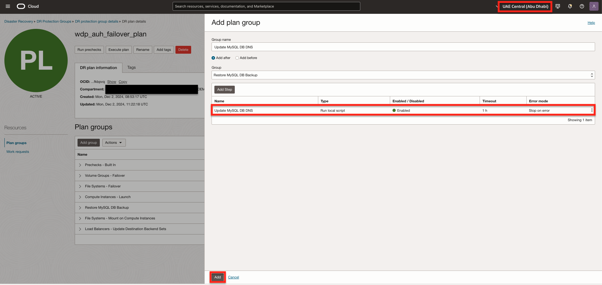 plan-custom-fo-auh-grp-dns-db-add.png