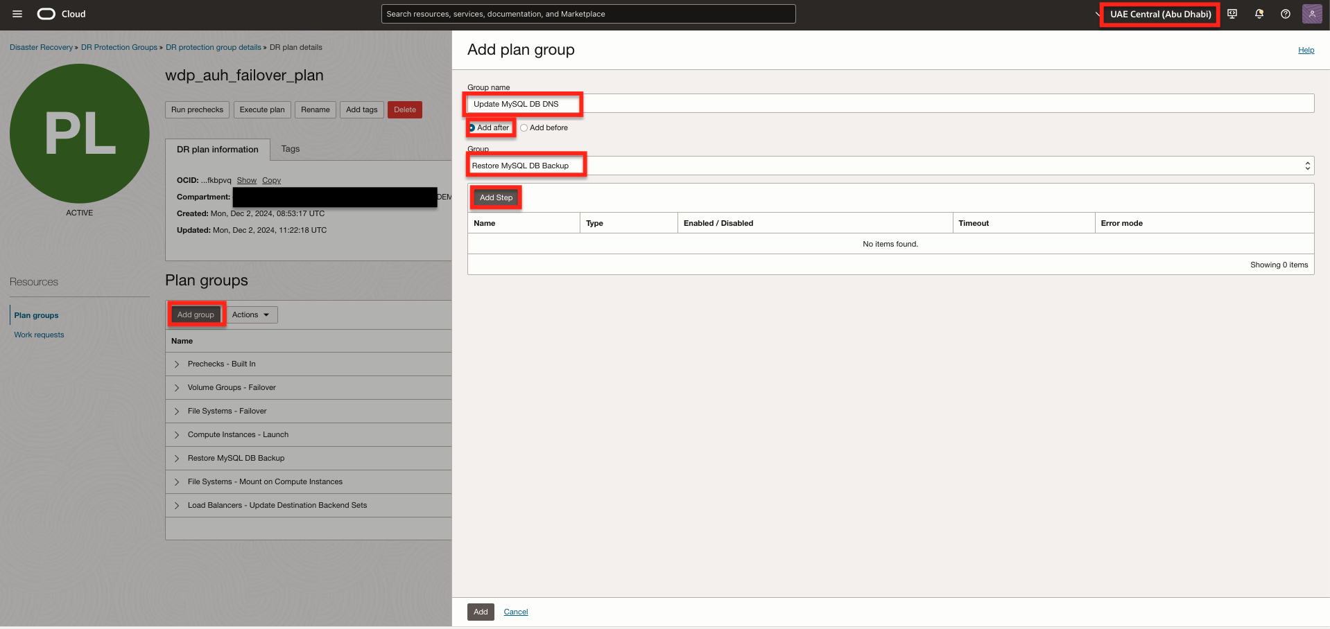 plan-custom-fo-auh-grp-dns-db-name.png